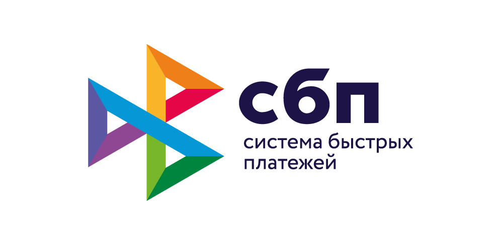 СБП — Система быстрых платежей